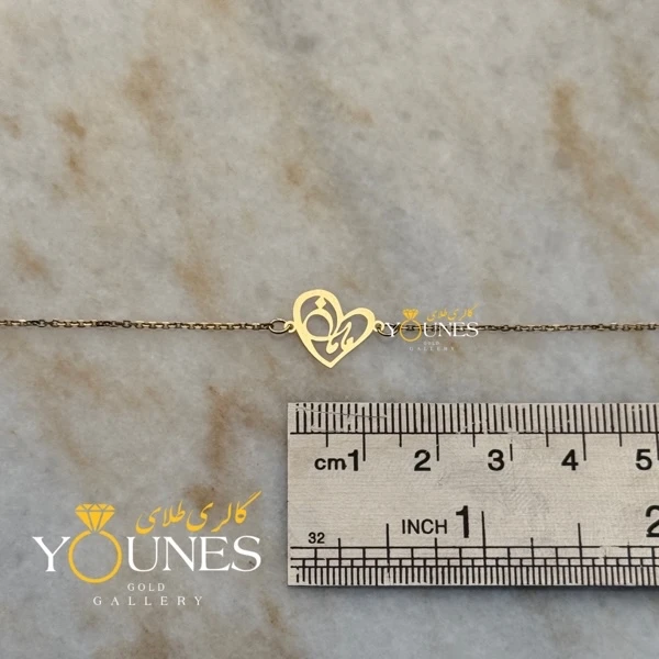 دستبند تمام طلا قلبی مامان